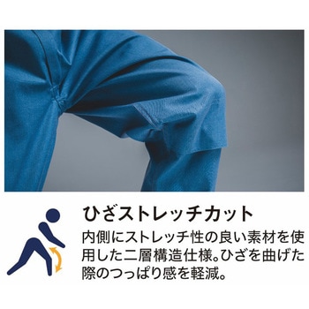 綿へリンボン半袖ツナギ SunDisk(日の丸繊維)