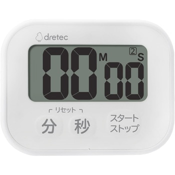 洗えるタイマー ドリテック