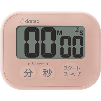洗えるタイマー ドリテック