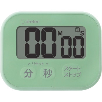 洗えるタイマー ドリテック
