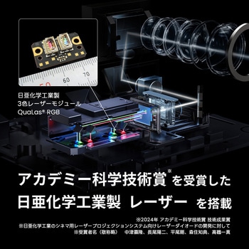 4K3色レーザー搭載ジンバル一体型プロジェクター JMGO