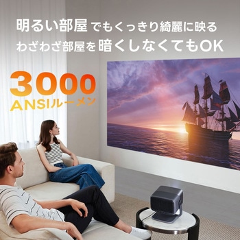 4K3色レーザー搭載ジンバル一体型プロジェクター JMGO