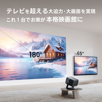 4K3色レーザー搭載ジンバル一体型プロジェクター JMGO