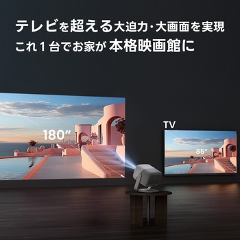 FHD3色レーザー搭載ジンバル一体型プロジェクター JMGO