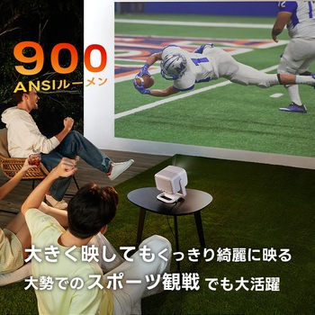 FHD3色レーザー搭載ジンバル一体型プロジェクター JMGO