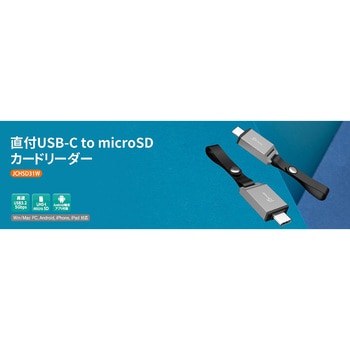 USB-C to microSD card reader for iPhone or any USB-C phones j5 create