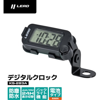 KS-283A デジタルクロック LEAD