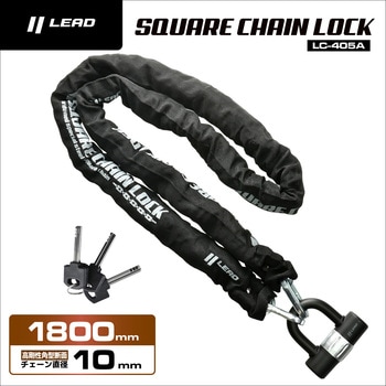 LC-405A SQUARE CHAIN LOCK LEAD