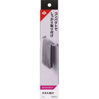 タオル掛け(強力マグネット) LEC(レック)