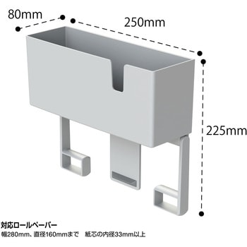 ラップ&ペーパーホルダー(マグネット) LEC(レック)