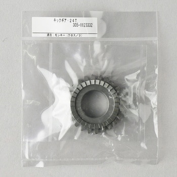 キックギア 24T KITACO