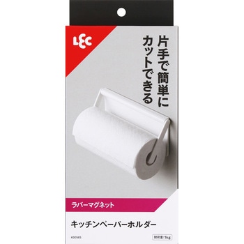 キッチンペーパーホルダー(マグネット) LEC(レック)