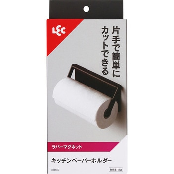 キッチンペーパーホルダー(マグネット) LEC(レック)