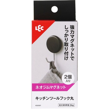 キッチンツールフック 丸 2個入 (強力マグネット)ブラック LEC(レック)