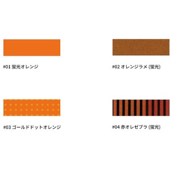 スリムカーリー ヌーテック