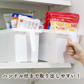 ユースフル スタッキングボックス サナダ精工