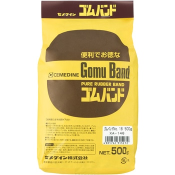 ゴムバンド セメダイン