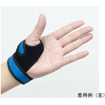 親指のCM関節サポーター MKシリーズ メディカルプロジェクト