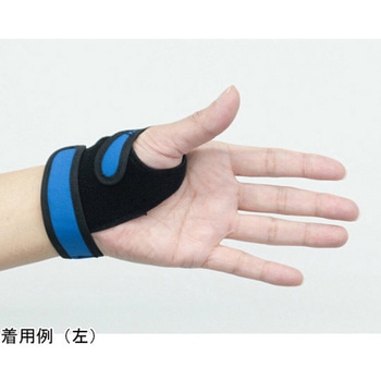 親指のCM関節サポーター MKシリーズ メディカルプロジェクト