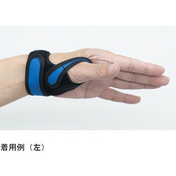 親指のCM関節サポーター MKシリーズ メディカルプロジェクト