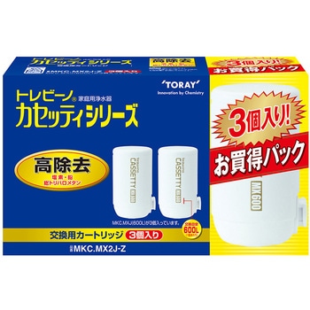 トレビーノ カセッティシリーズ 交換用カートリッジ TORAY(東レ)