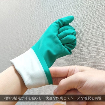 耐薬品手袋 アルファテックソルベックス 37-676 アンセル