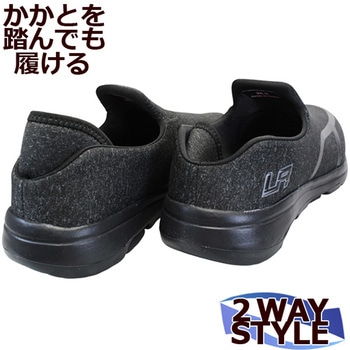 紳士防水シューズ(先芯なし)MIS683 LARKINS