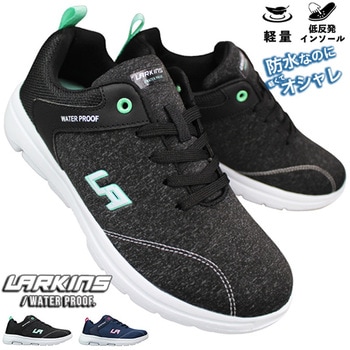 婦人防水シューズ(先芯なし)MIS782 LARKINS