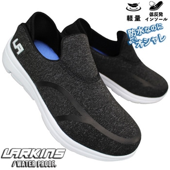 婦人防水シューズ(先芯なし)MIS783 LARKINS