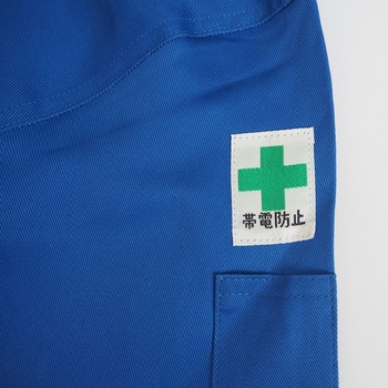 帯電防止生地長袖ツナギ クレ被服