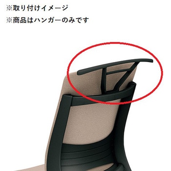 BeneS 専用ジャケットハンガー プラス(家具)