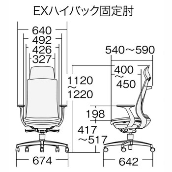 BeneS メッシュタイプ バイカラーフレーム エクストラハイバック プラス(家具)