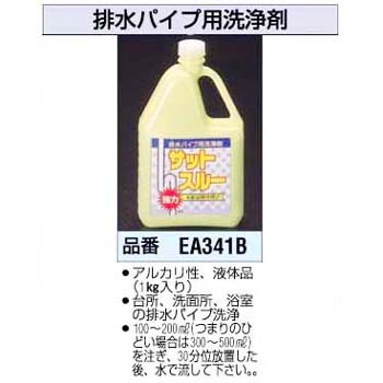 排水パイプ用洗浄剤 エスコ 工場用洗剤 通販モノタロウ Ea341b