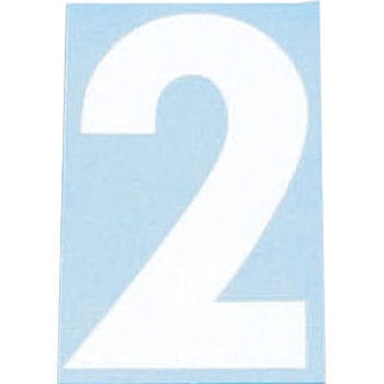 000-0005002 ゼッケンシール(フロント)白 KITACO 03437437