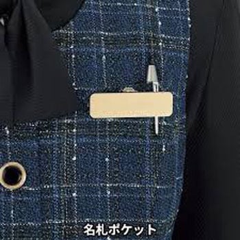 ベスト en joie (アンジョア) (旧:JOIE(ジョア))
