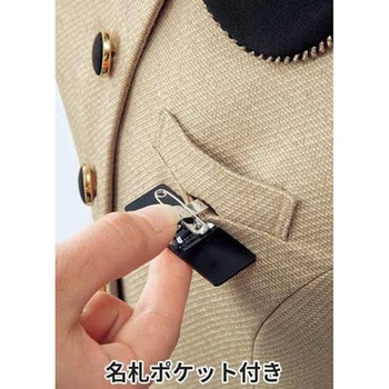 ベスト en joie (アンジョア) (旧:JOIE(ジョア))