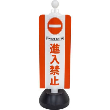 ミツギロン チェーンスタンドカバー ミツギロン