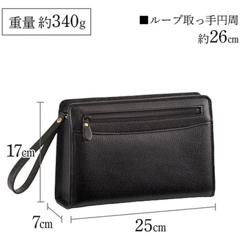 国産型押しレザーセカンドバッグ(25cm)-クロ 平野鞄