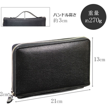 国産型押しレザー取っ手付ポーチ(21cm)-クロ 平野鞄