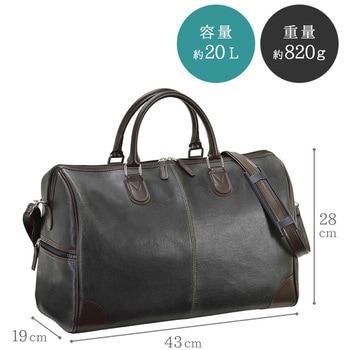 白化合皮ダレス型ボストン(43cm) 平野鞄