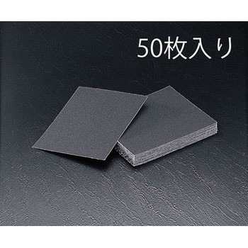 布ペーパー(50枚入) エスコ