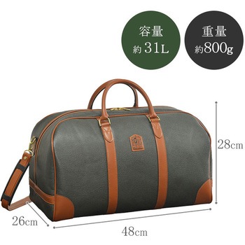 ボンディング大開きファスナーボストン(48cm) 平野鞄