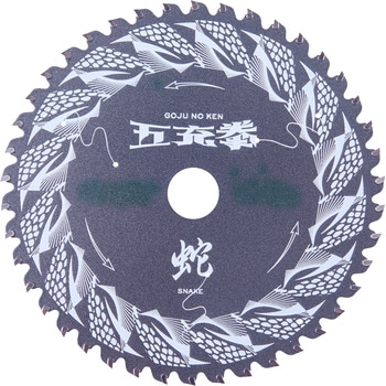 五充拳 蛇 オールマイティ用 Y'sGOD