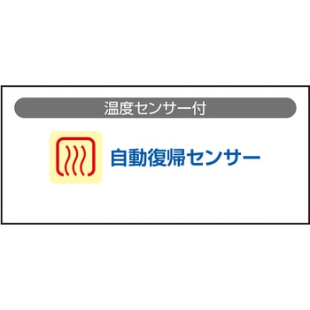 屋内用ビックリール20m 日動工業