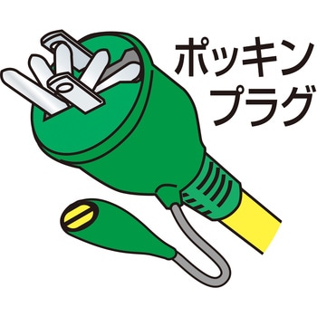 屋内用ビックリール20m 日動工業