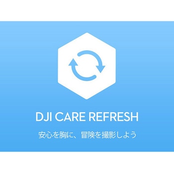 DJI Care Refresh 1年版 (Osmo Action 5 Pro) DJI