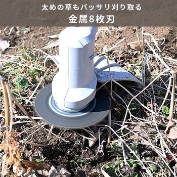 草刈り機 充電式 芝刈り機 グラストリマー 伸縮式 YAMAZEN(山善)