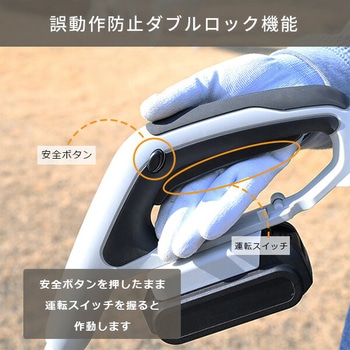 草刈り機 充電式 芝刈り機 グラストリマー 伸縮式 YAMAZEN(山善)