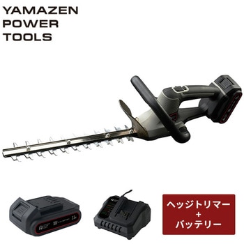 18V 充電式ヘッジトリマー 刈込幅約300mm 両刃タイプ YAMAZEN(山善)