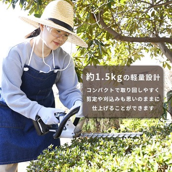 18V 充電式ヘッジトリマー 刈込幅約300mm 両刃タイプ YAMAZEN(山善)